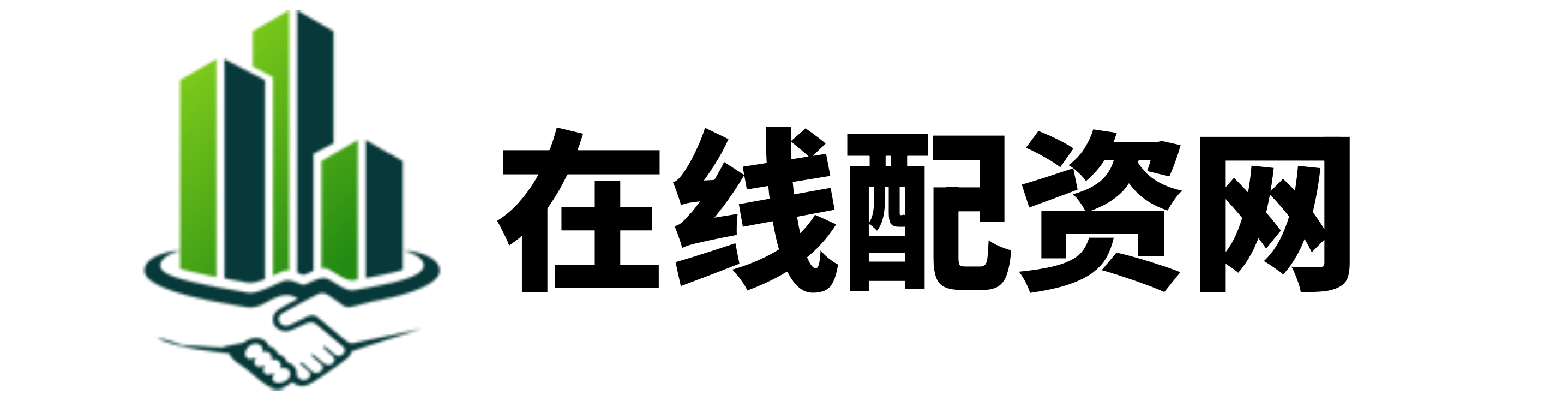 金河配资